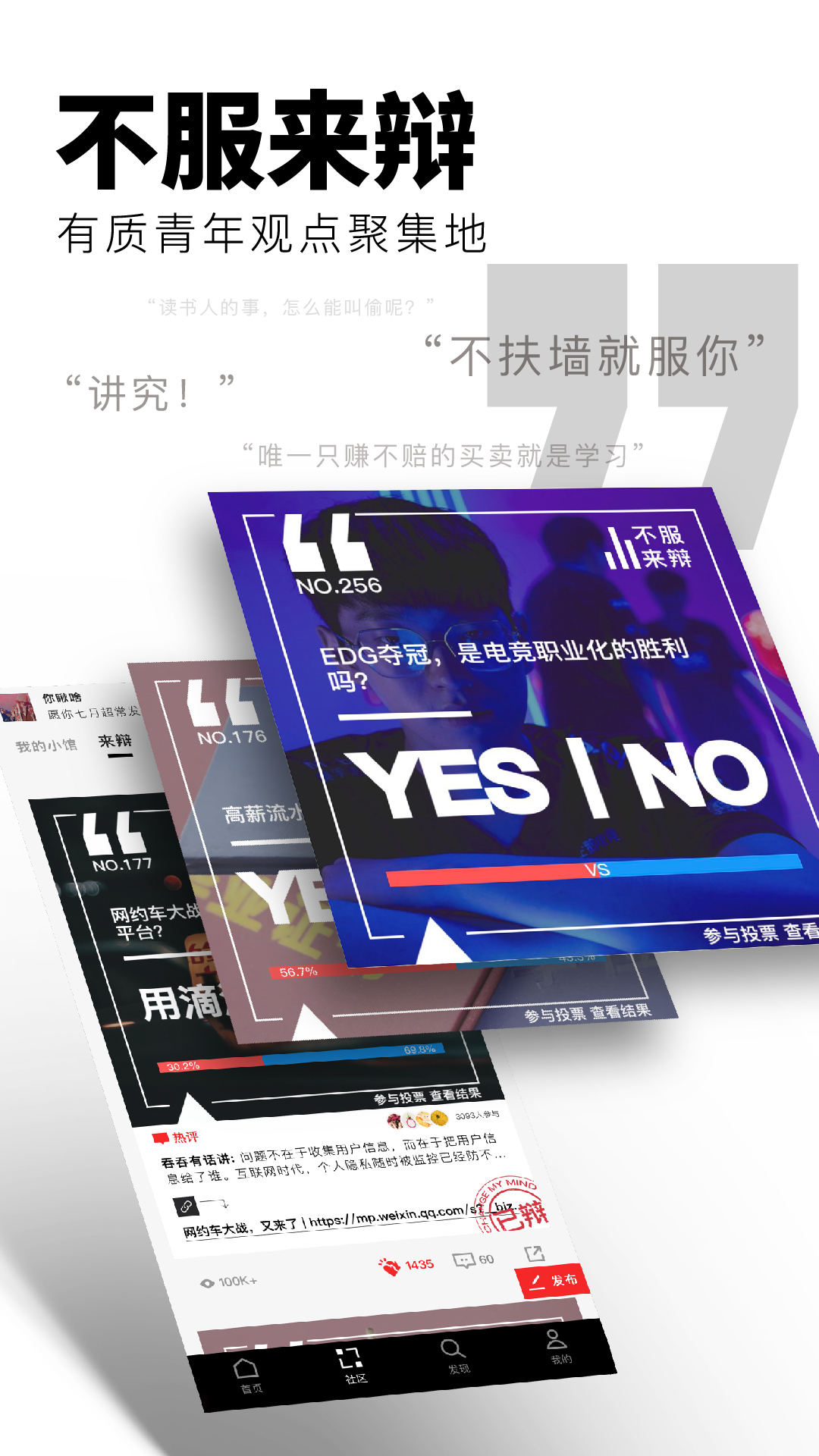 红板报v6.1.2截图2