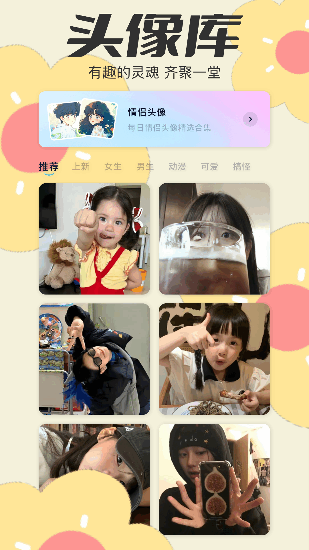 wallpaper壁纸v1.11截图3