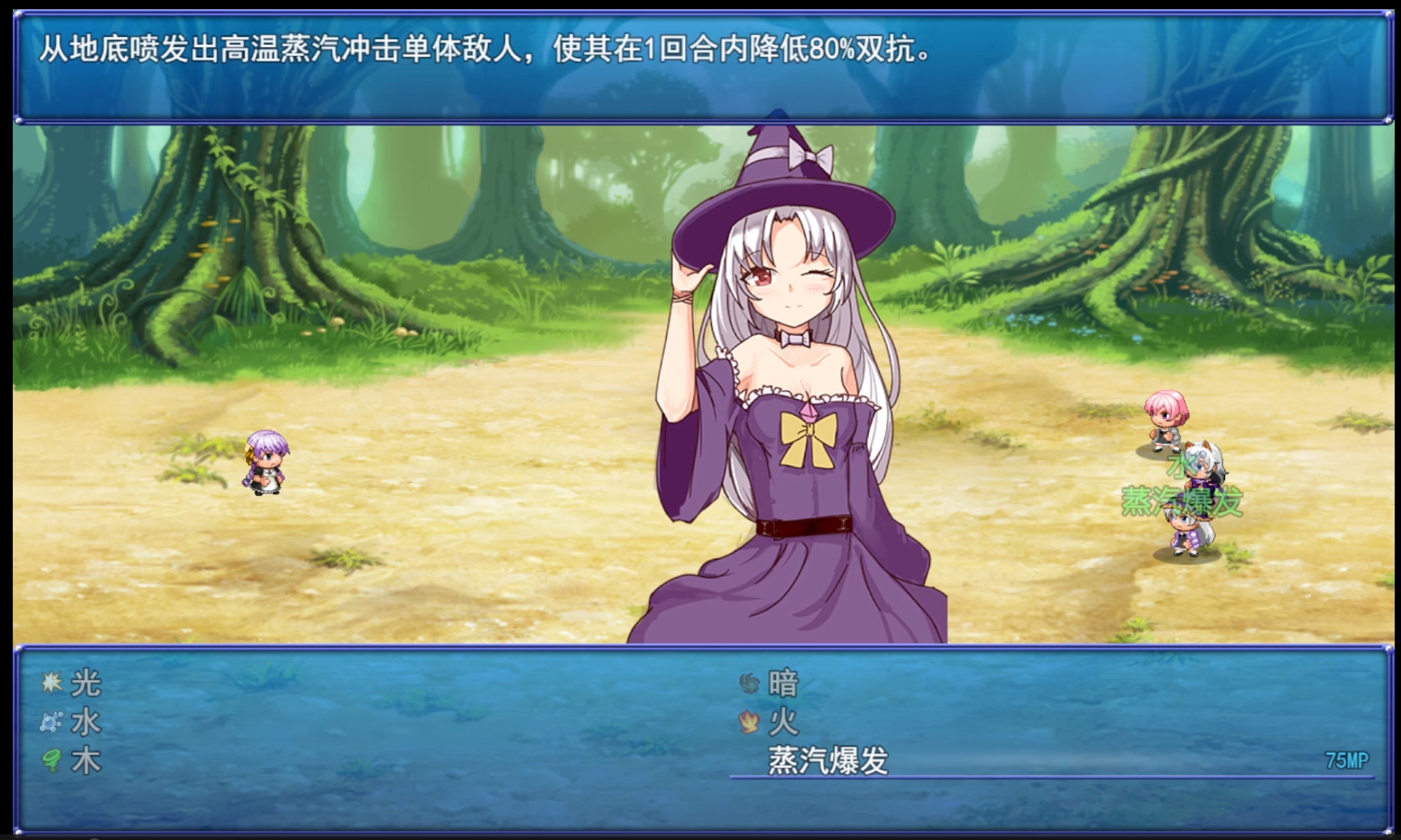 药剂师水母截图3