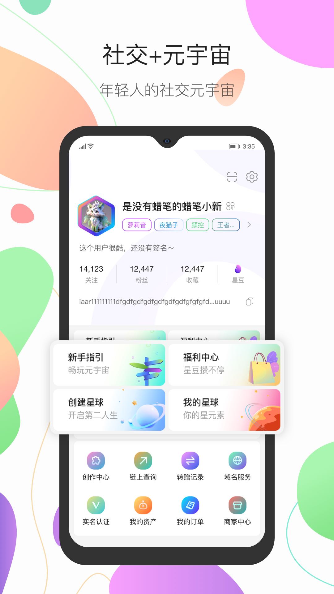 iCloserv3.3.0截图1