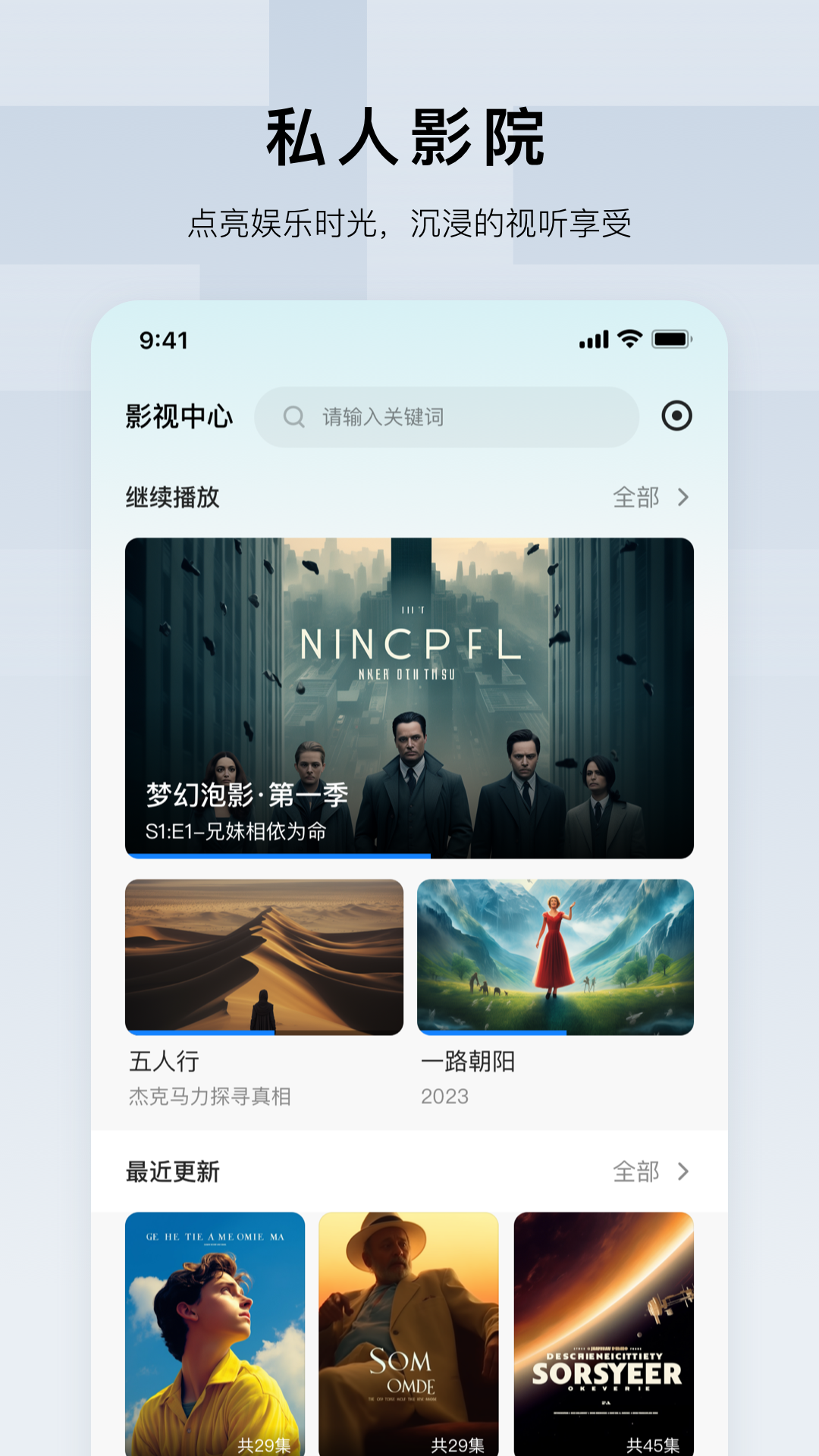 绿联云v1.0.7截图1