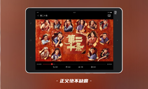 南瓜电影HDv4.1.4截图1