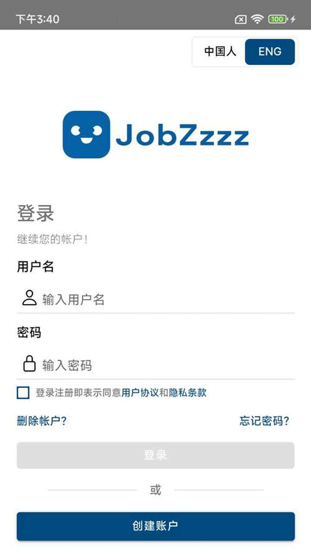 JobZzzz截图1