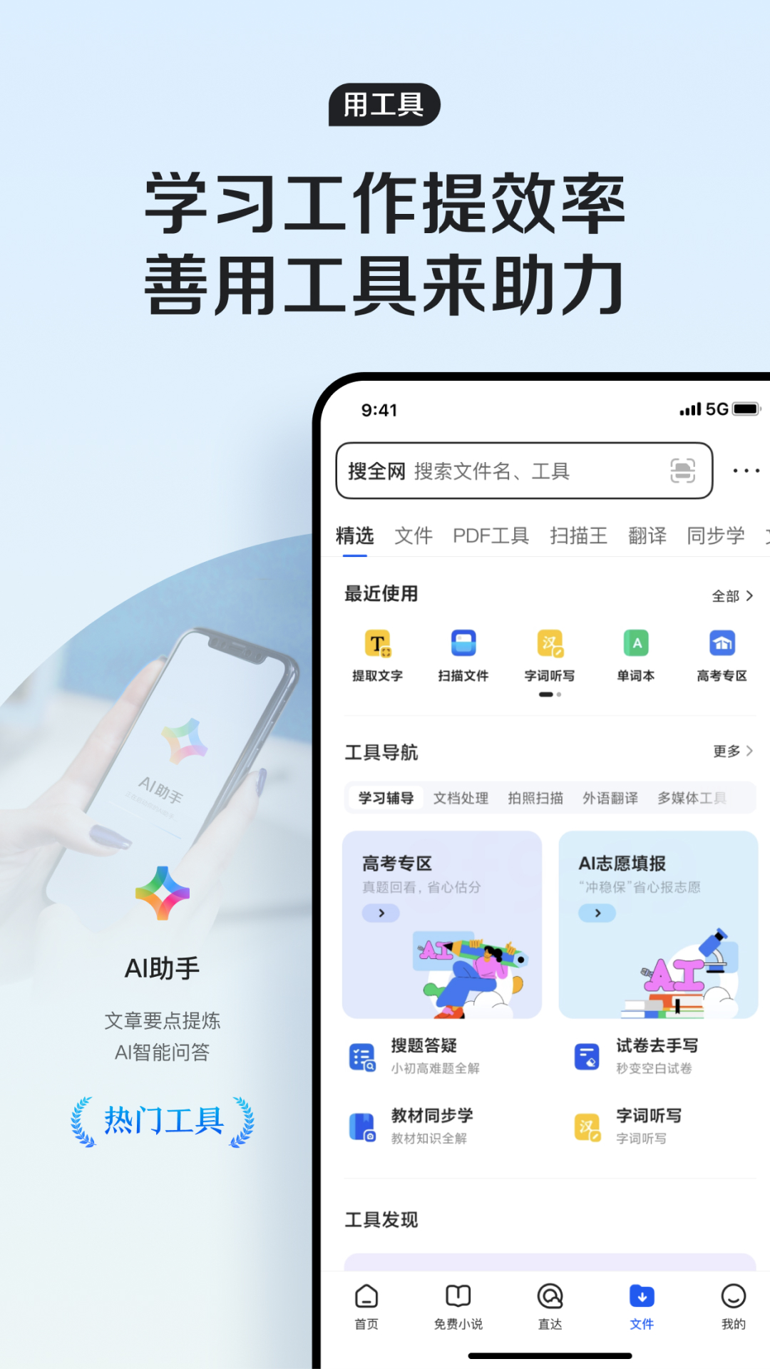 QQ浏览器v15.1.6.6031截图2