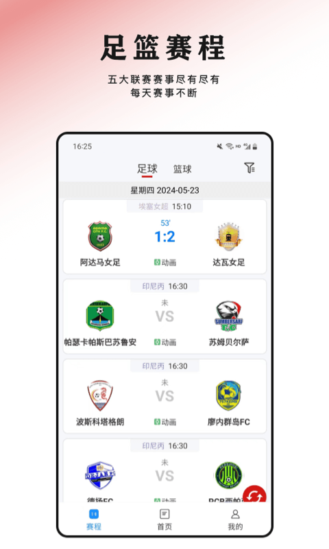 红状元v1.3.1截图4