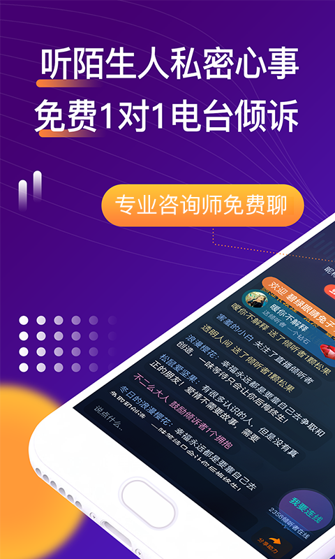 吗吗答v8.5.0.1截图5