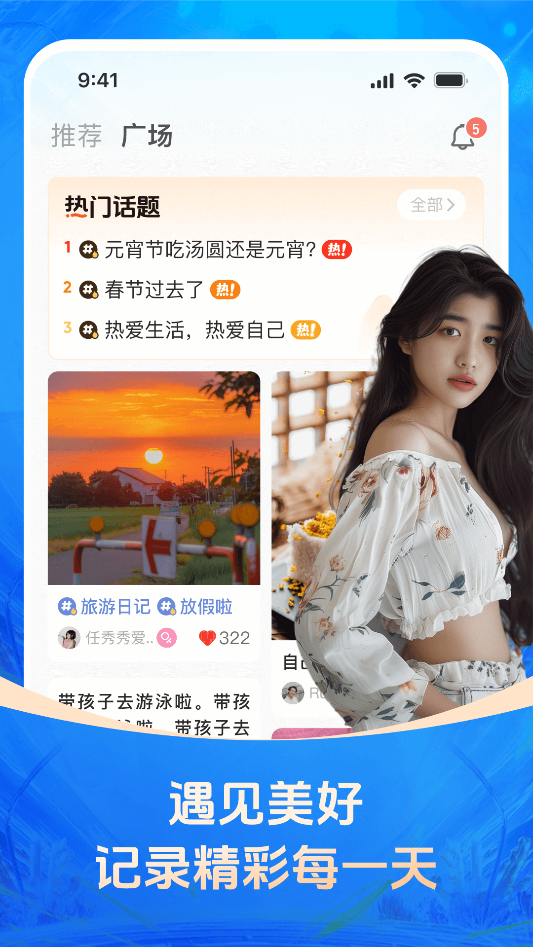 对缘v2.7.10截图3