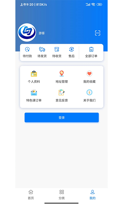 互联天成截图2