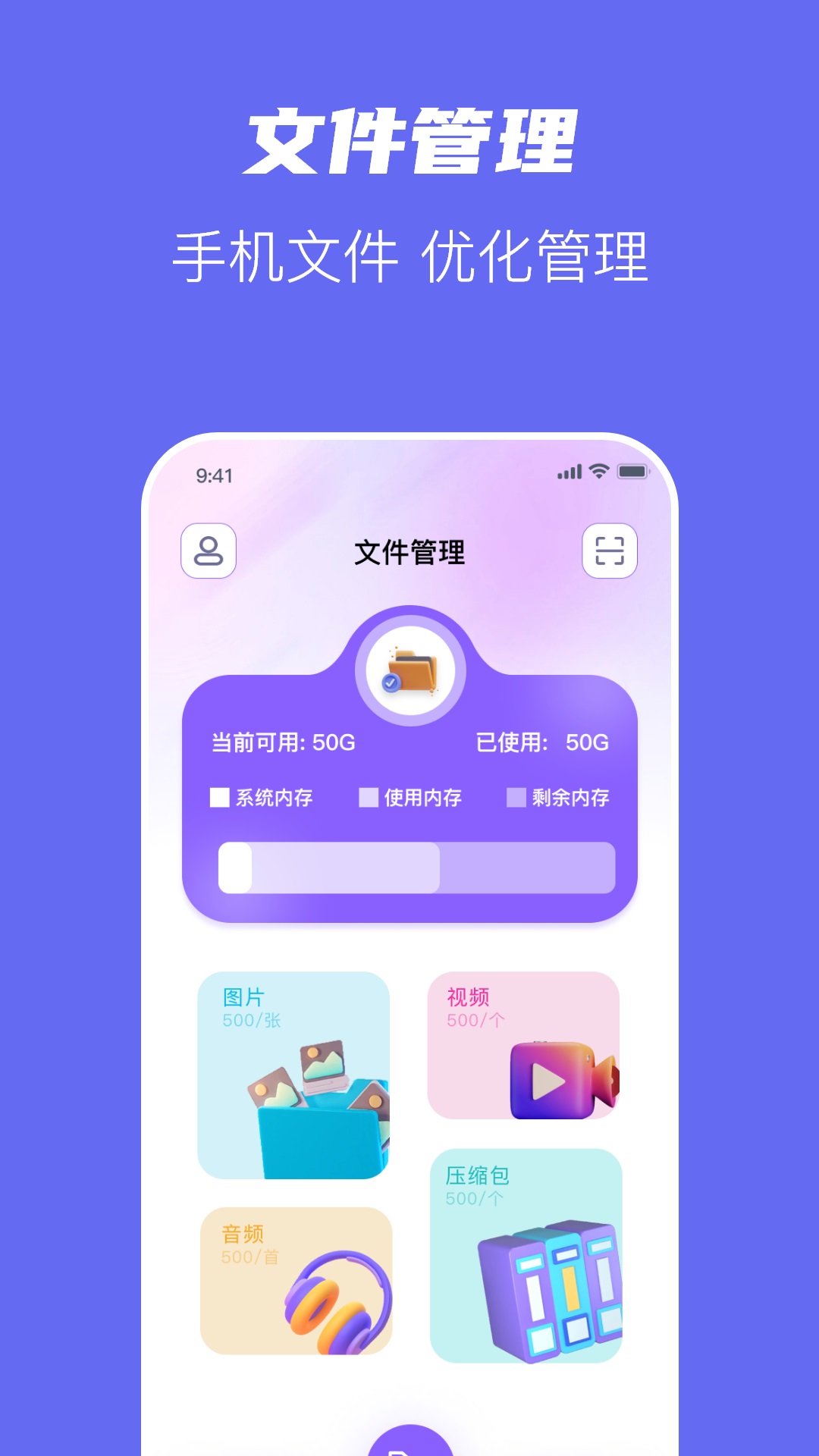 TapPro截图3