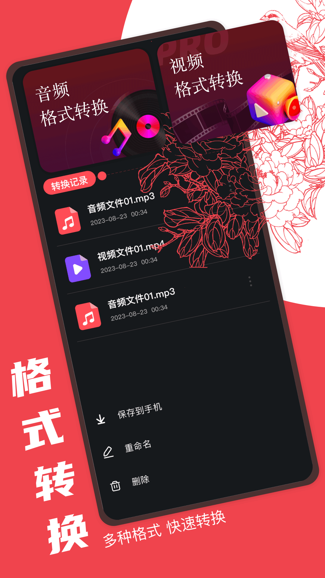 Audacity音频编辑截图3