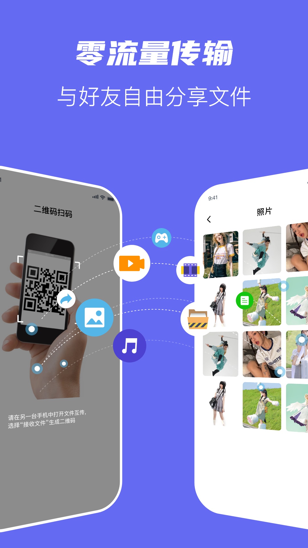 TapPro截图1