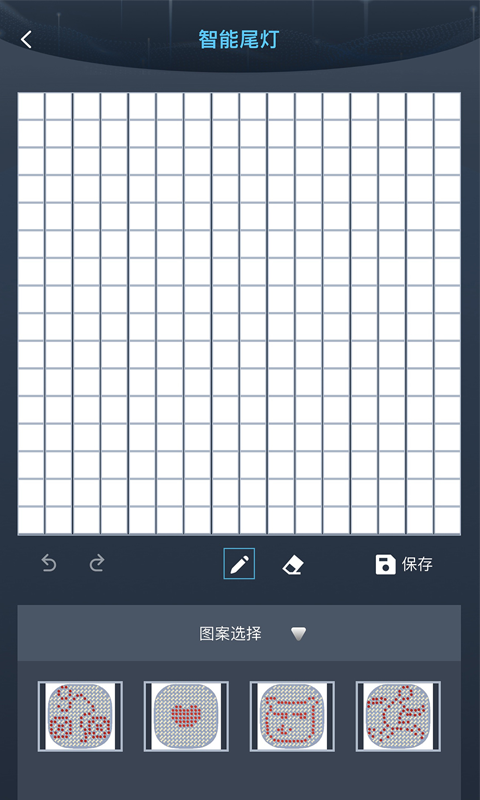 SageLinkv1.1.5截图1