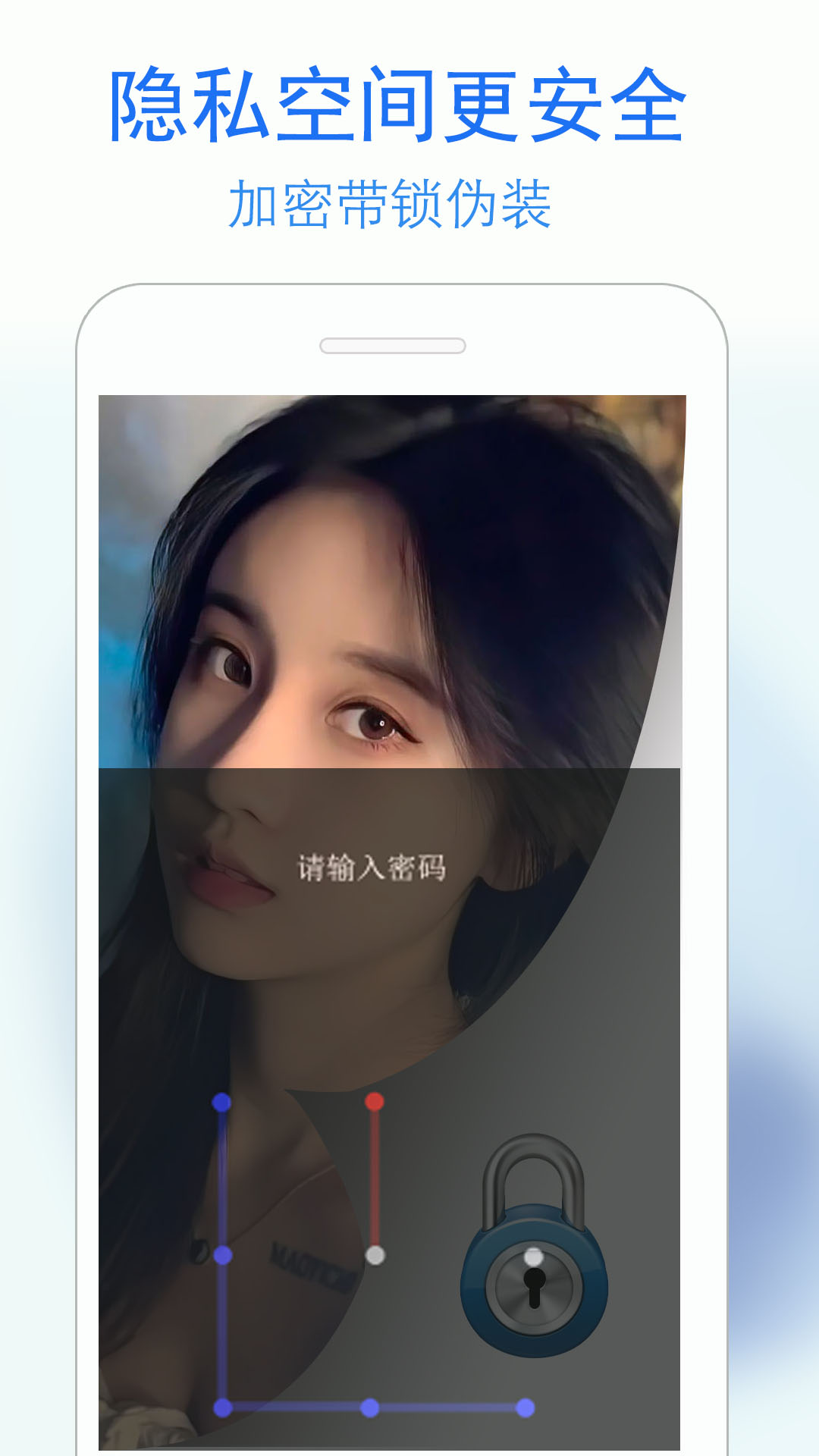 私密日记v4.2.5截图3