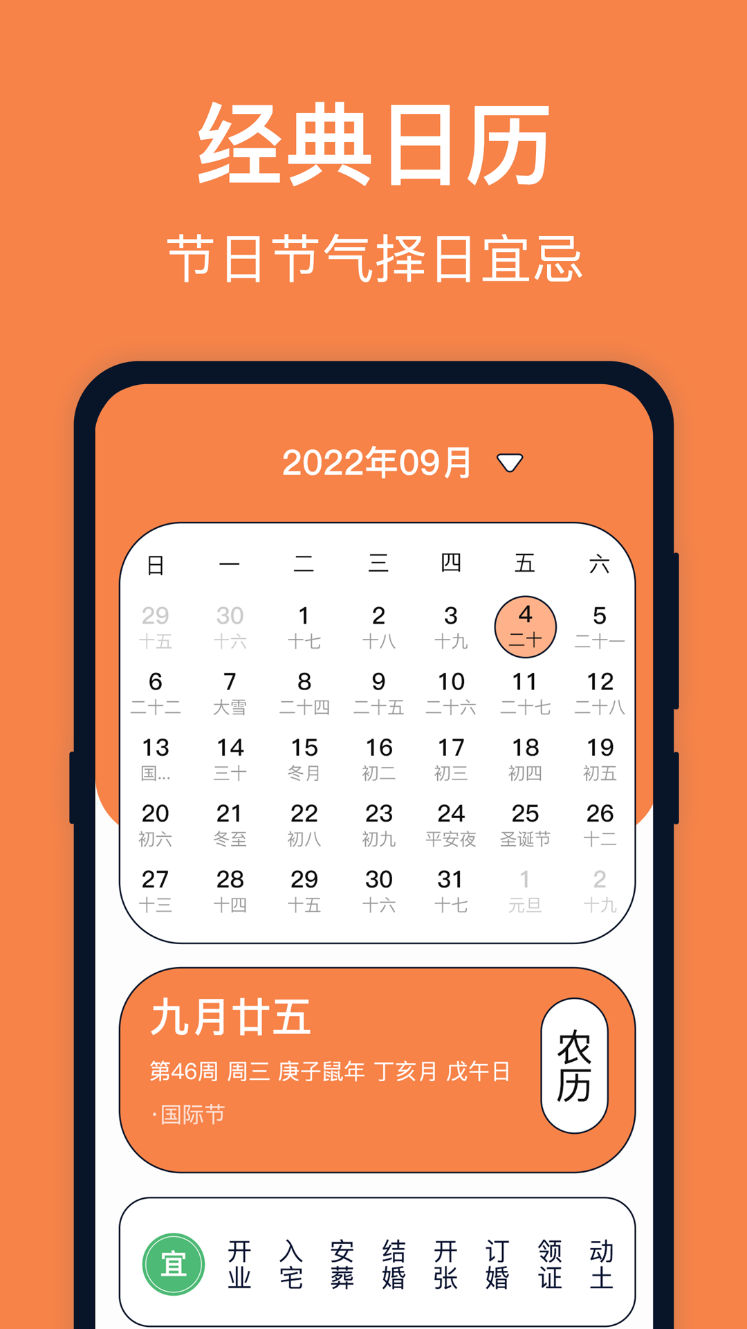 台风v4.0.169截图1