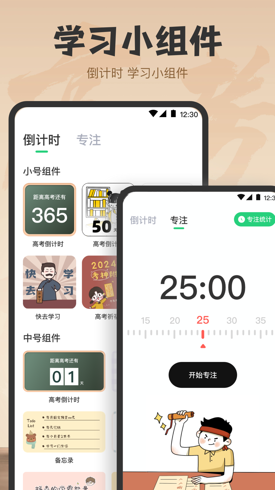 阳光志愿填报v6.0.1截图1