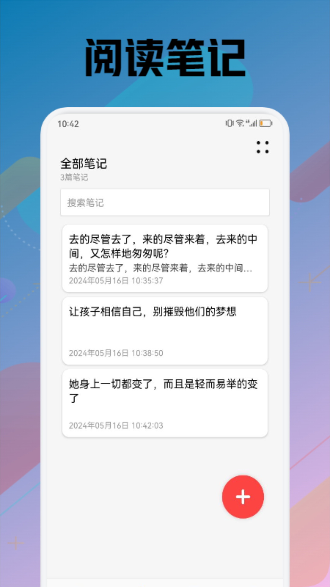 苍云阅读v1.1截图2