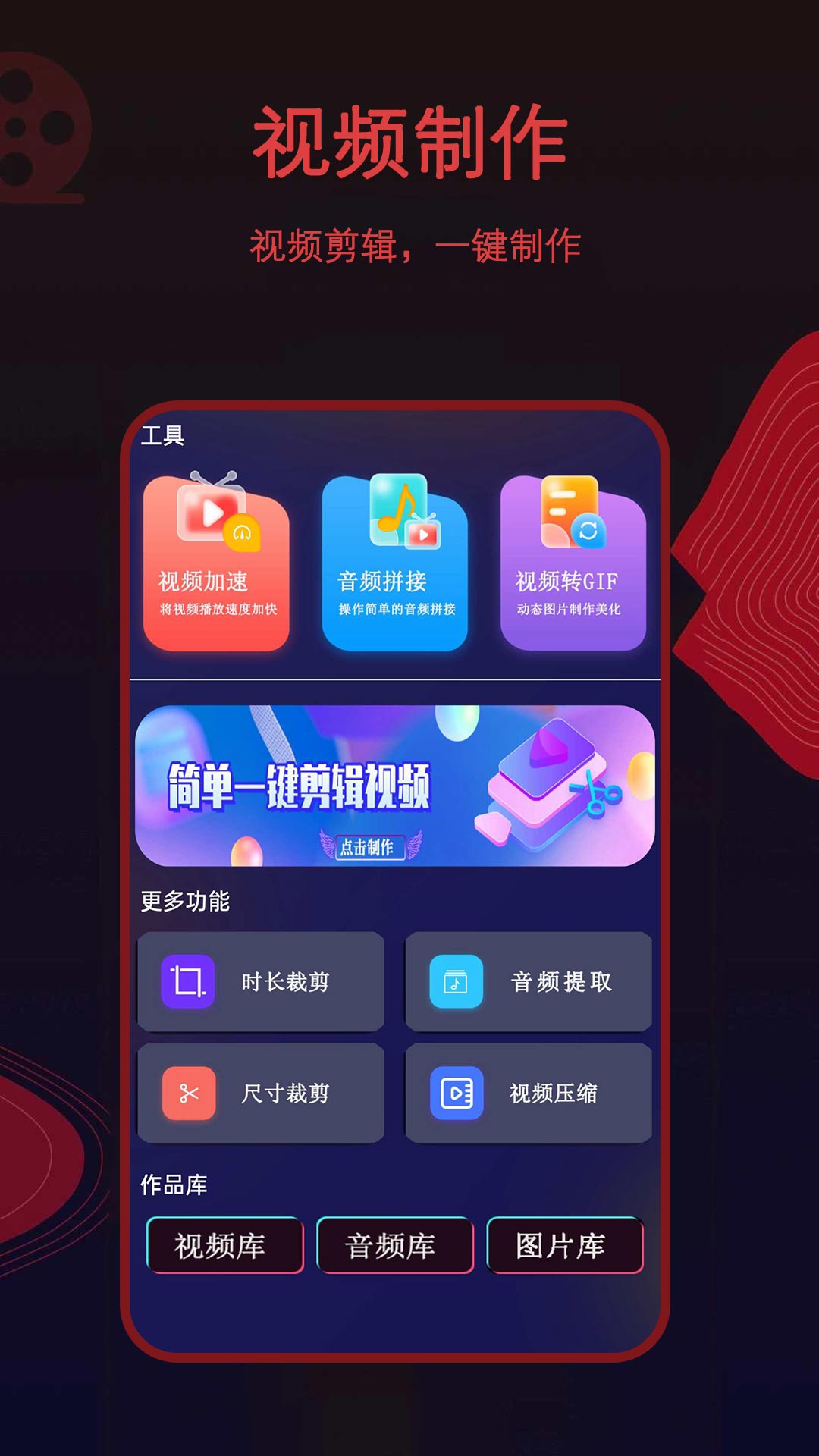 荐片v1.1.9截图1