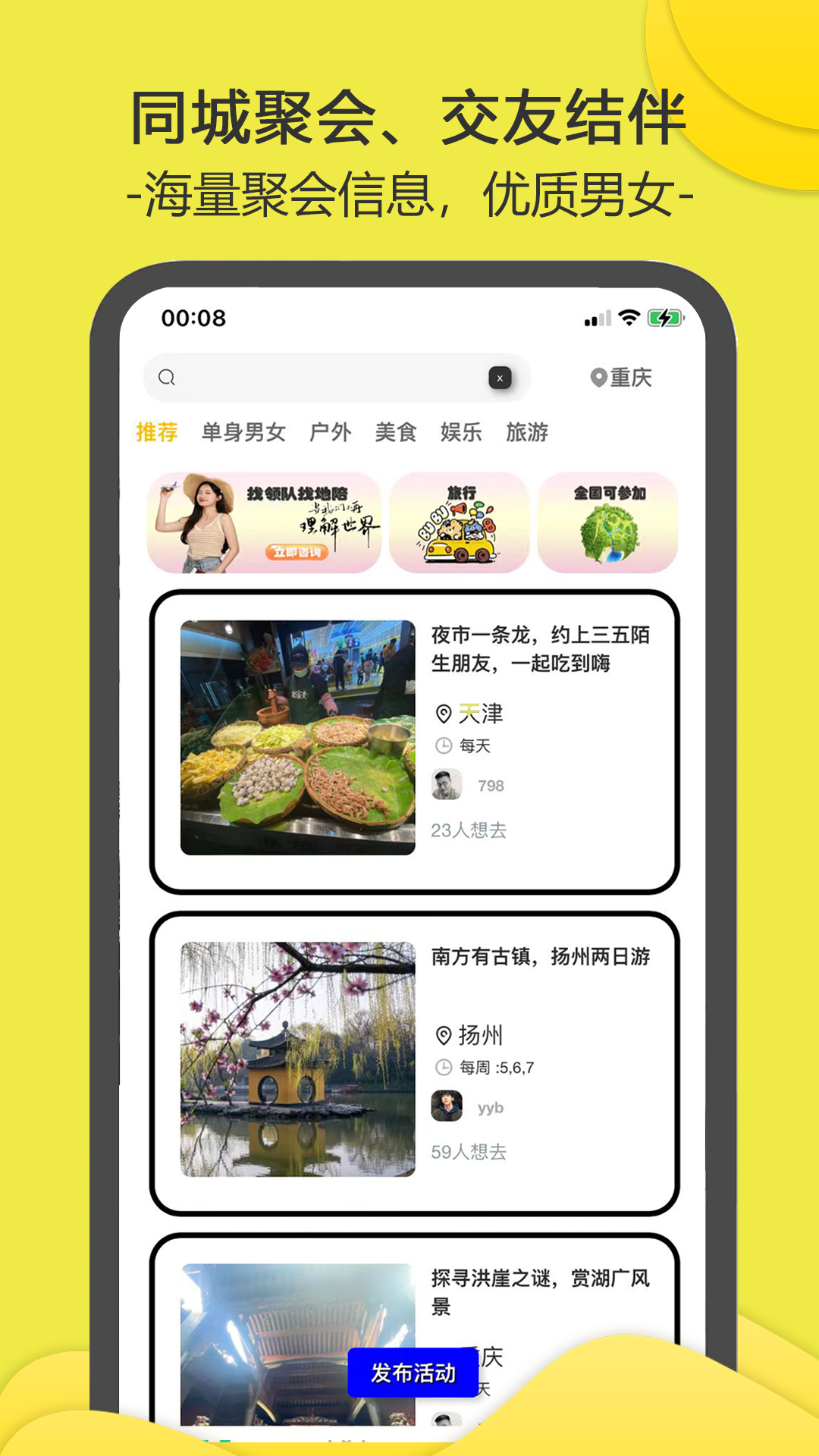 南乔木v2.6.9截图5