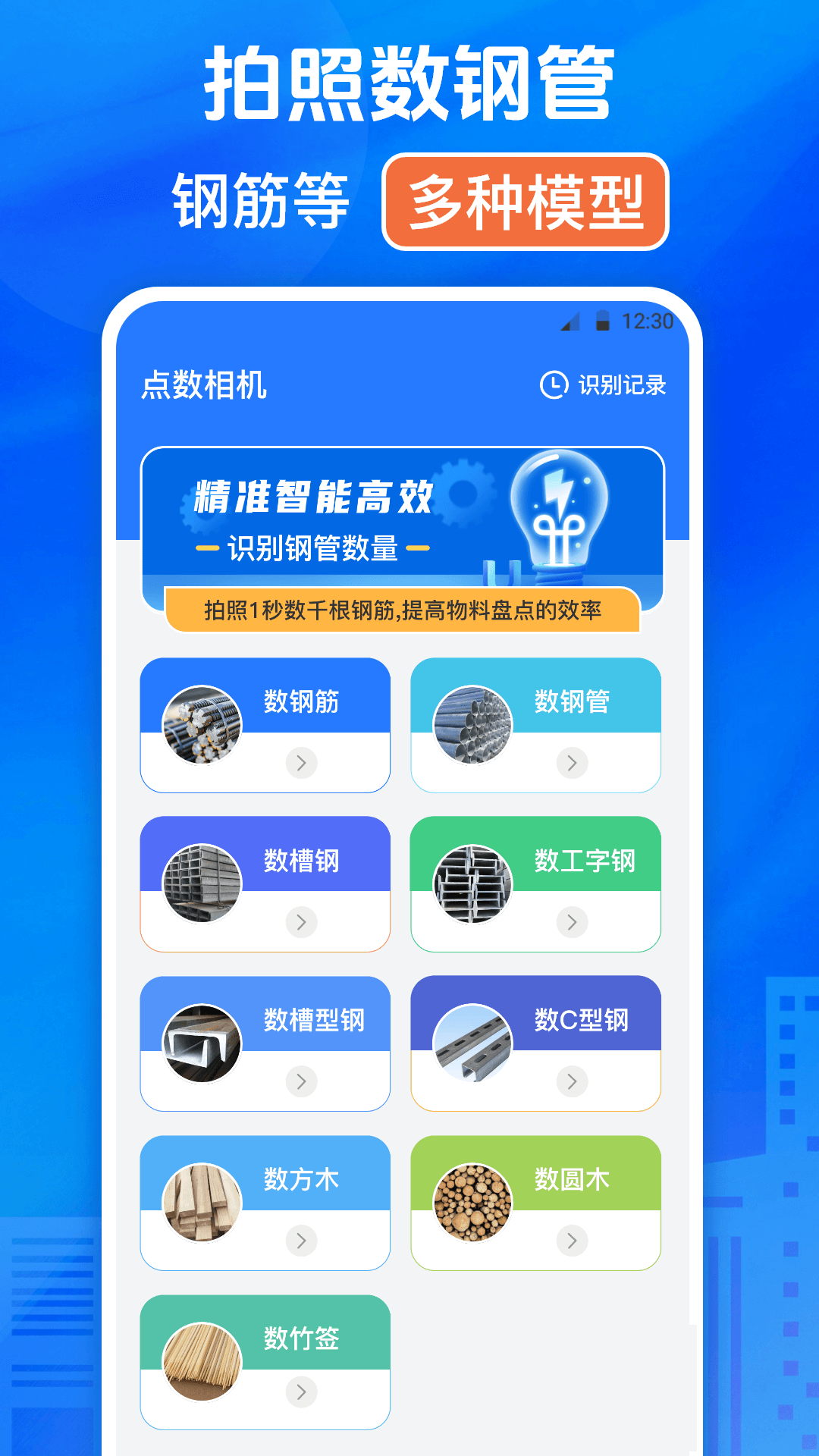 修改水印打卡相机截图5