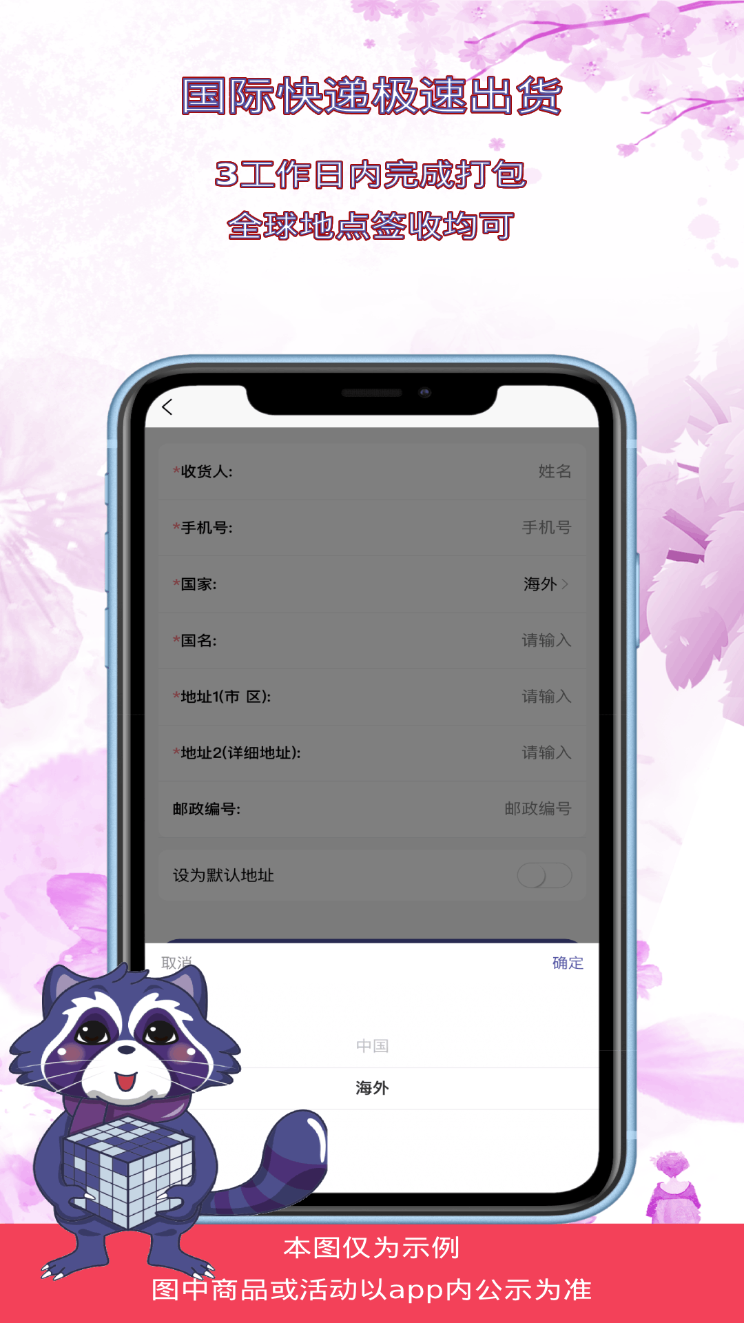 任空间v1.1.1截图1