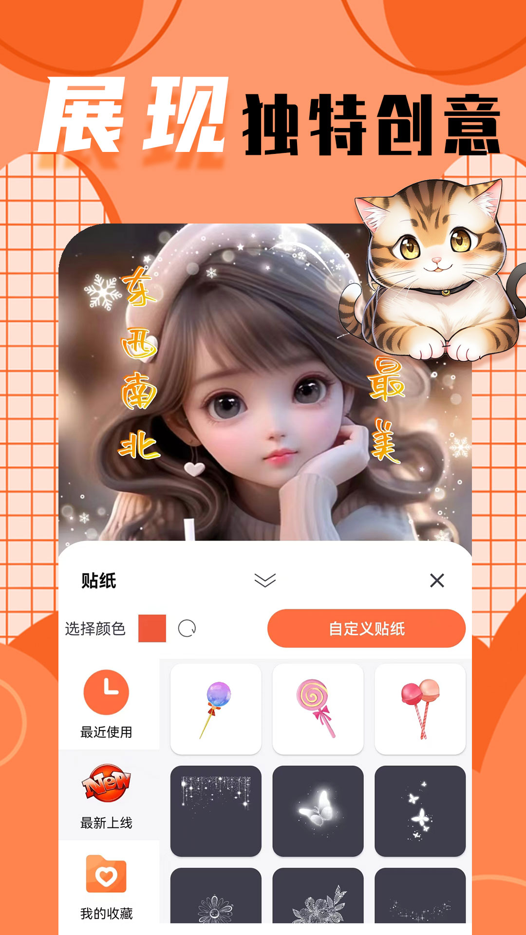 柠莓v1.1.3截图1