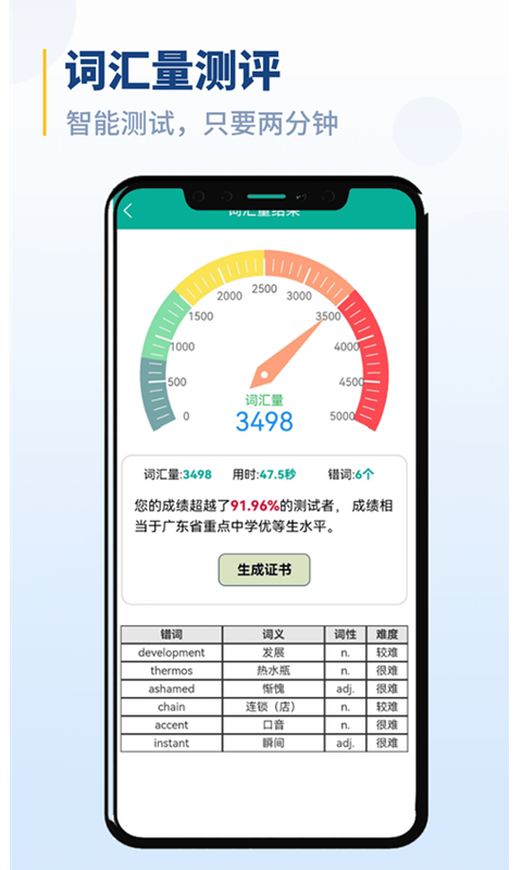 初中语法v9.4.1截图1