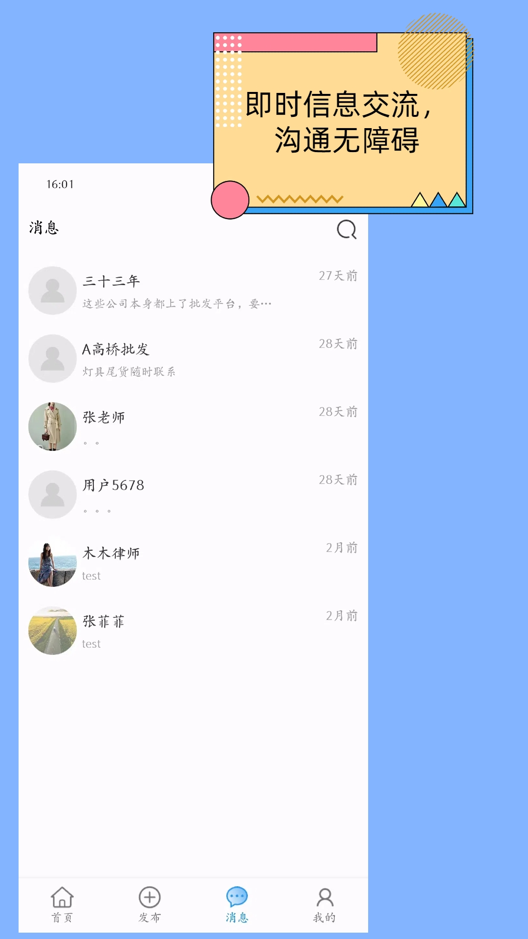 酷存v1.0.0截图2