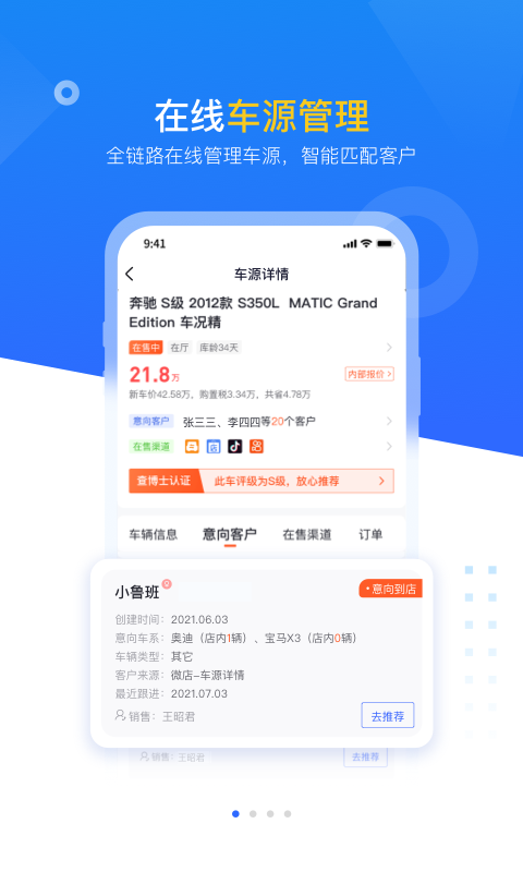 查博士企业版v5.0.08截图4