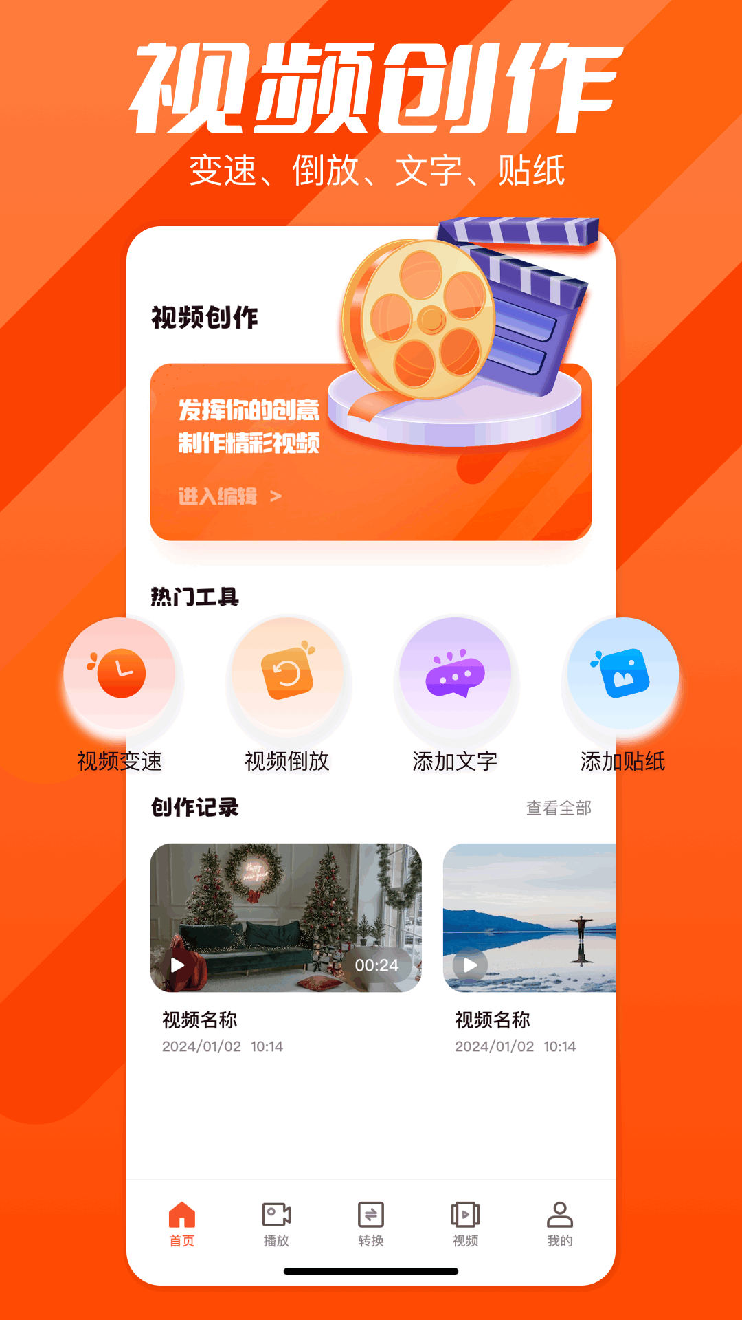 5178视频截图1