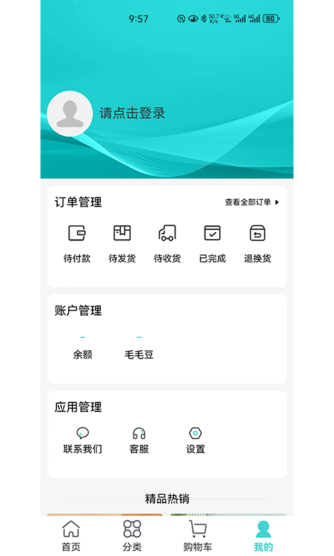 可能v1.0.8截图1