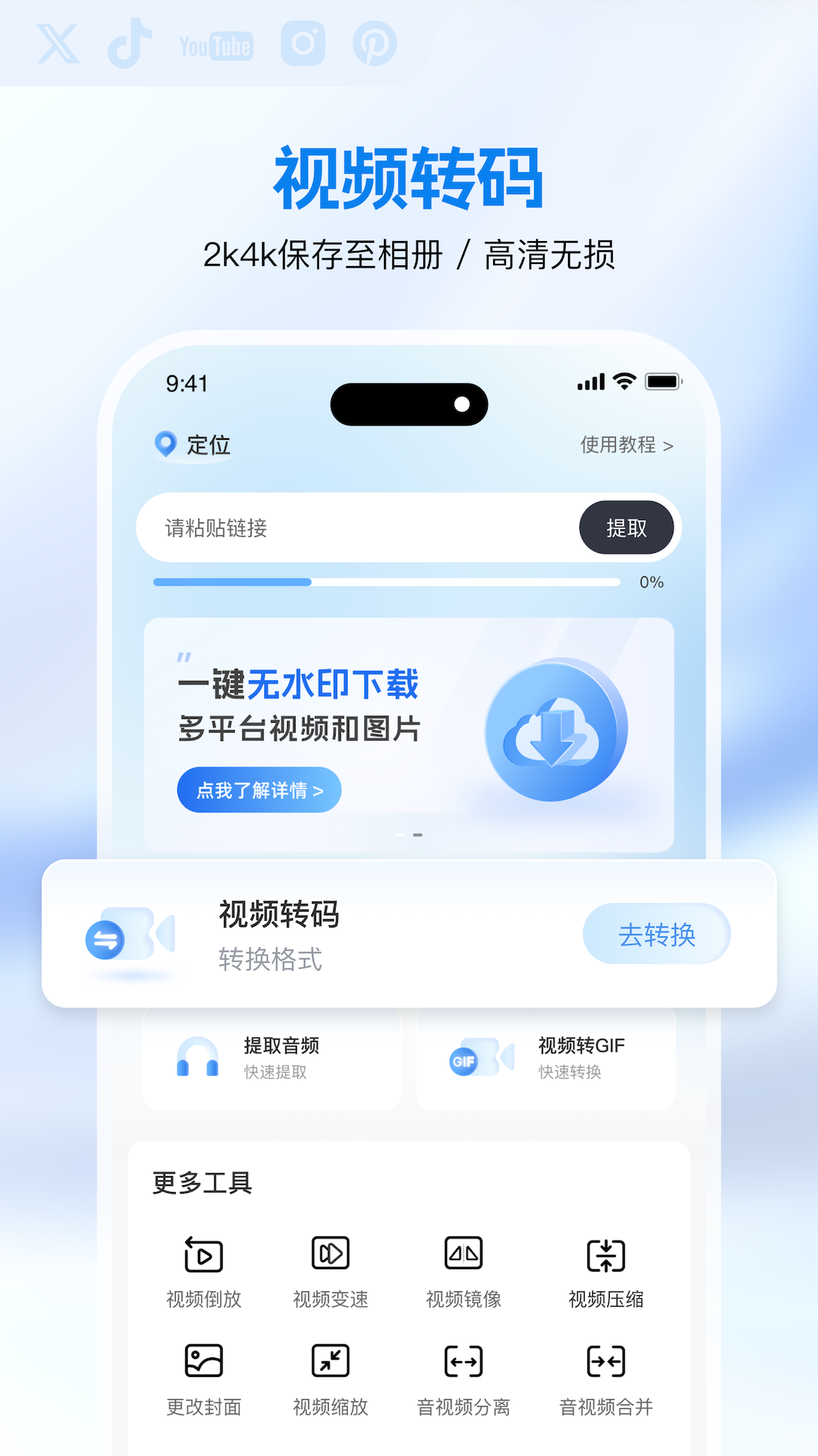 快存v1.1.5截图3