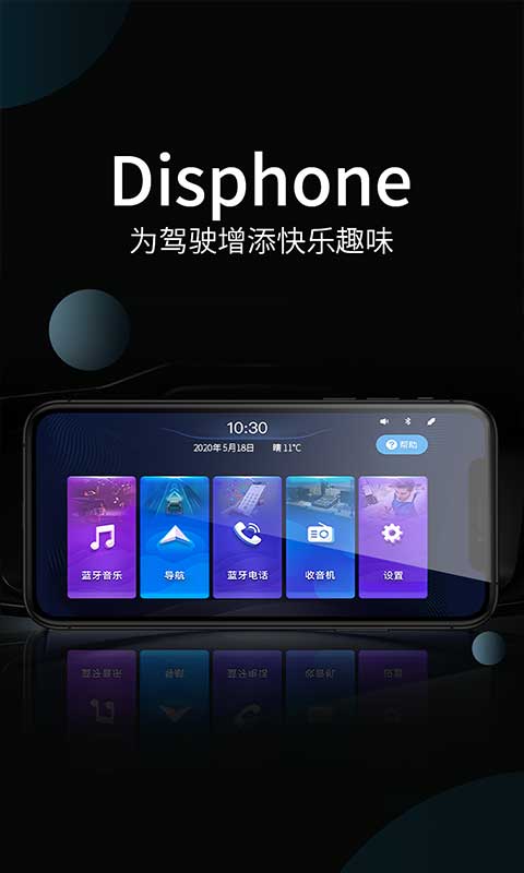 Disphonev1.3.03240614截图5