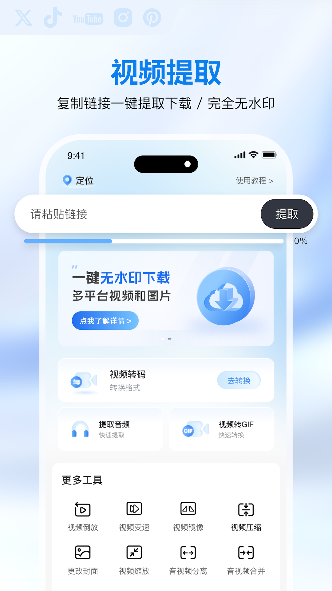 快存v1.1.5截图4