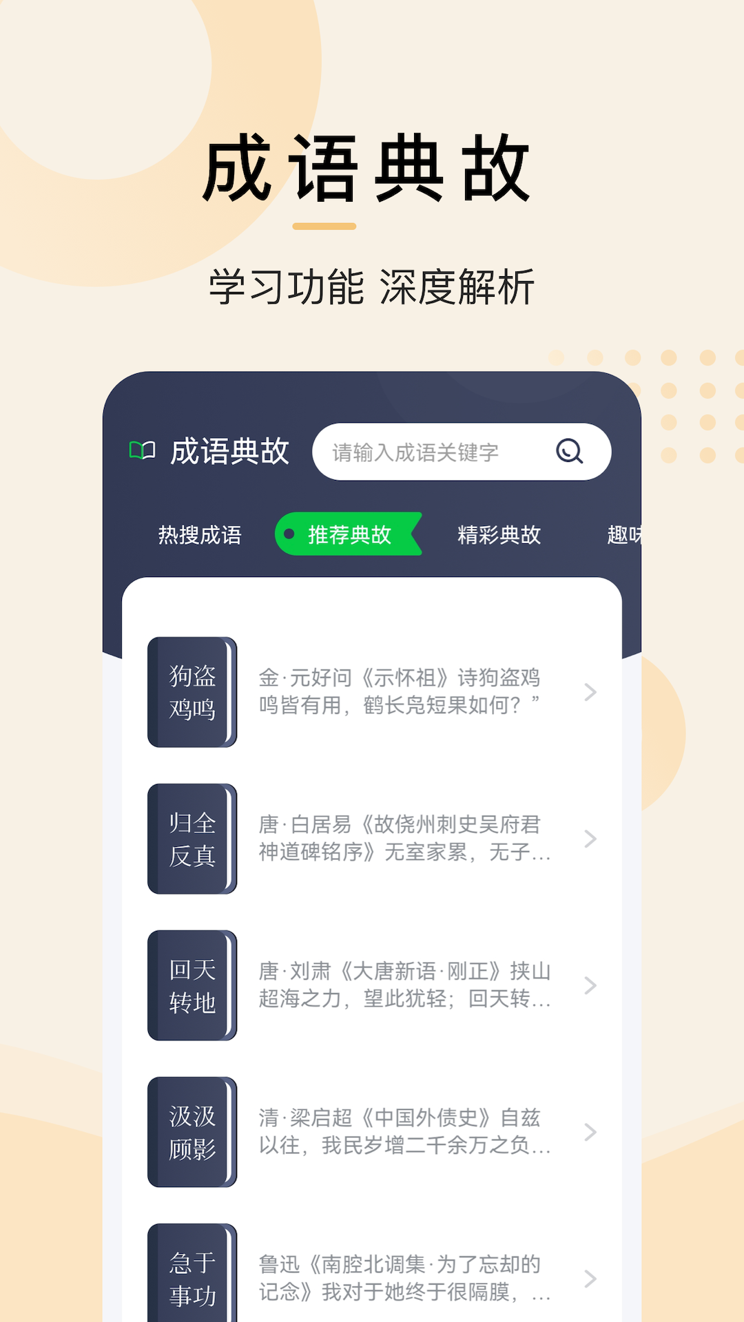 小书阁截图4