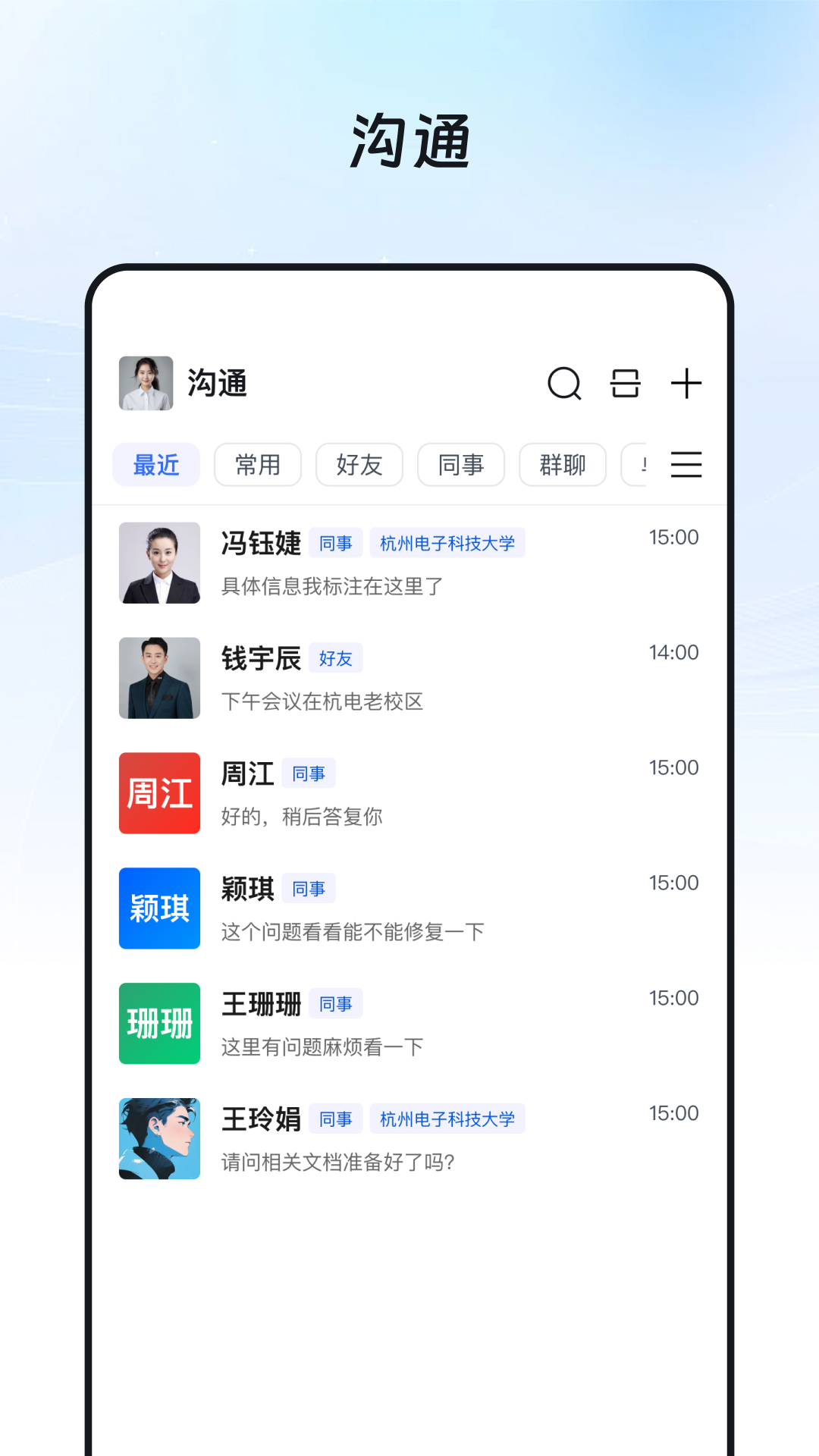 奥集能v1.0.13截图5