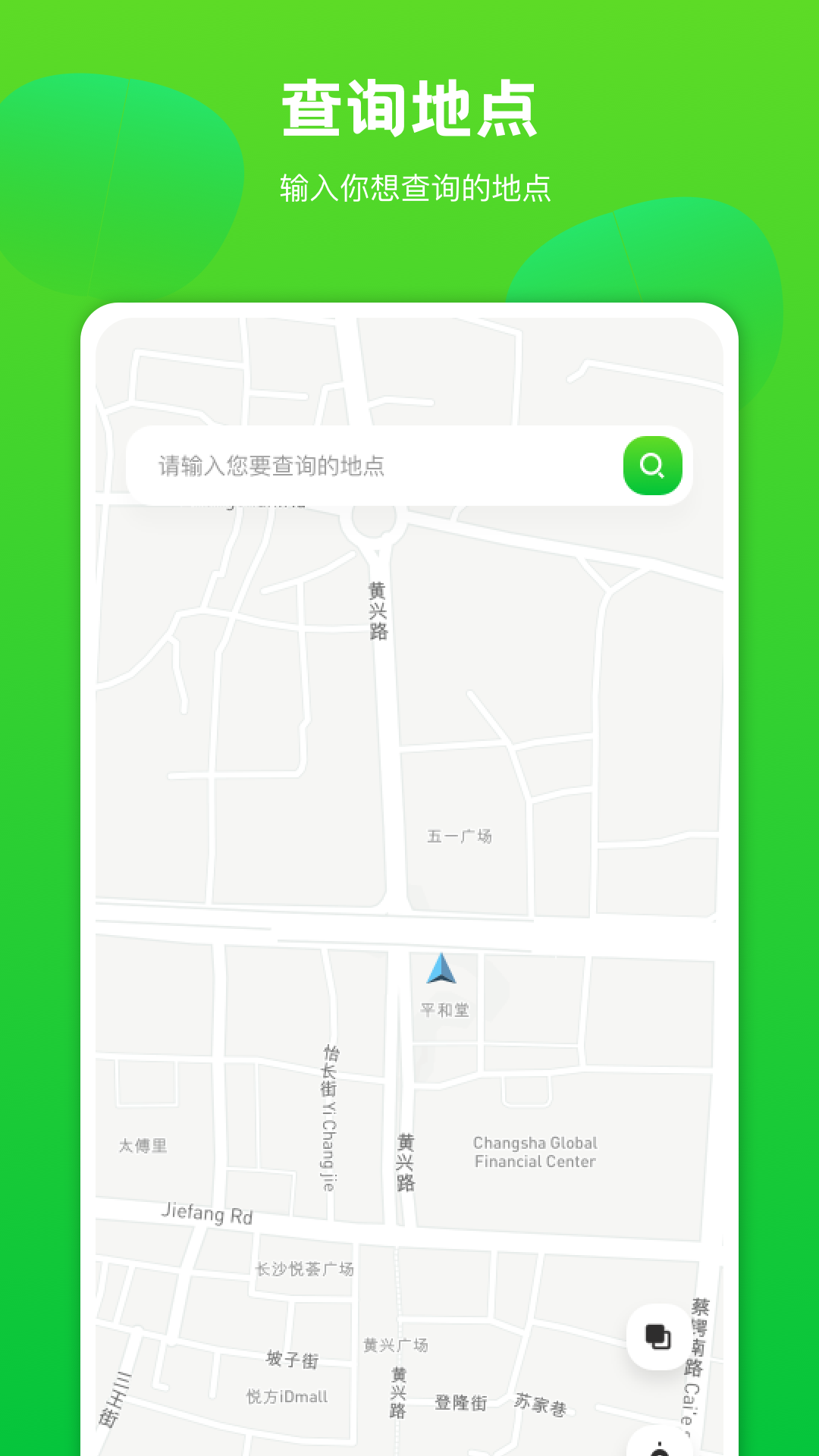 Fake Location截图1