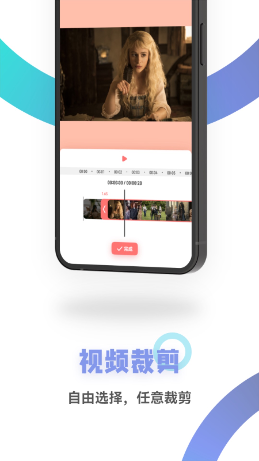 短视频制作截图2