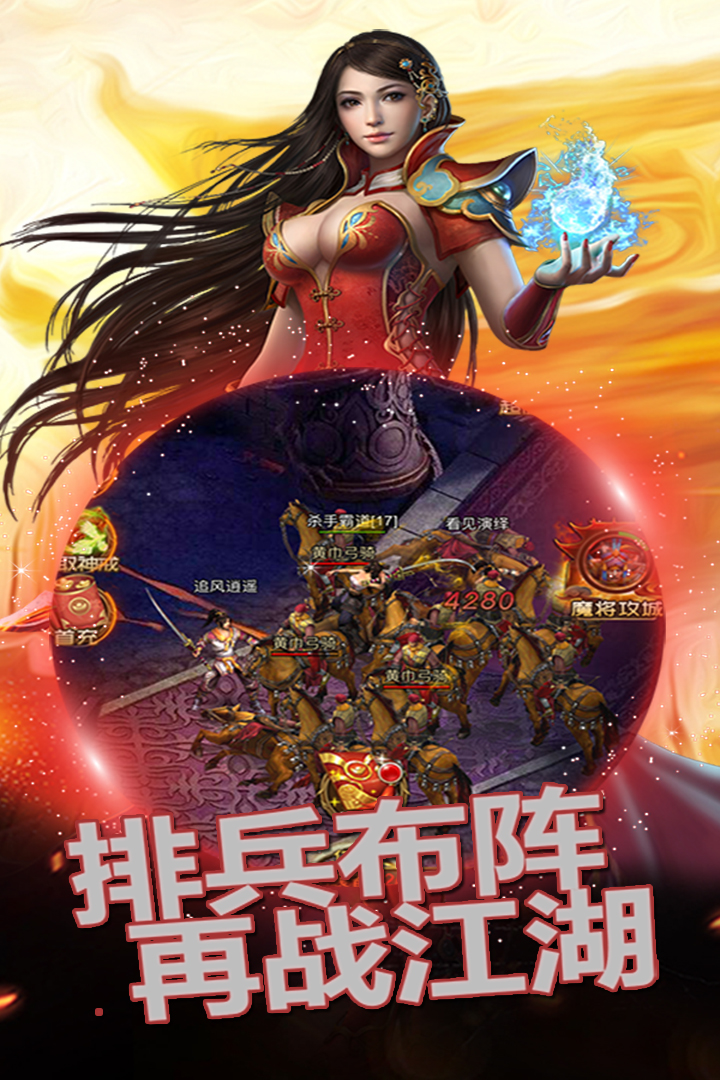 魔灵截图5