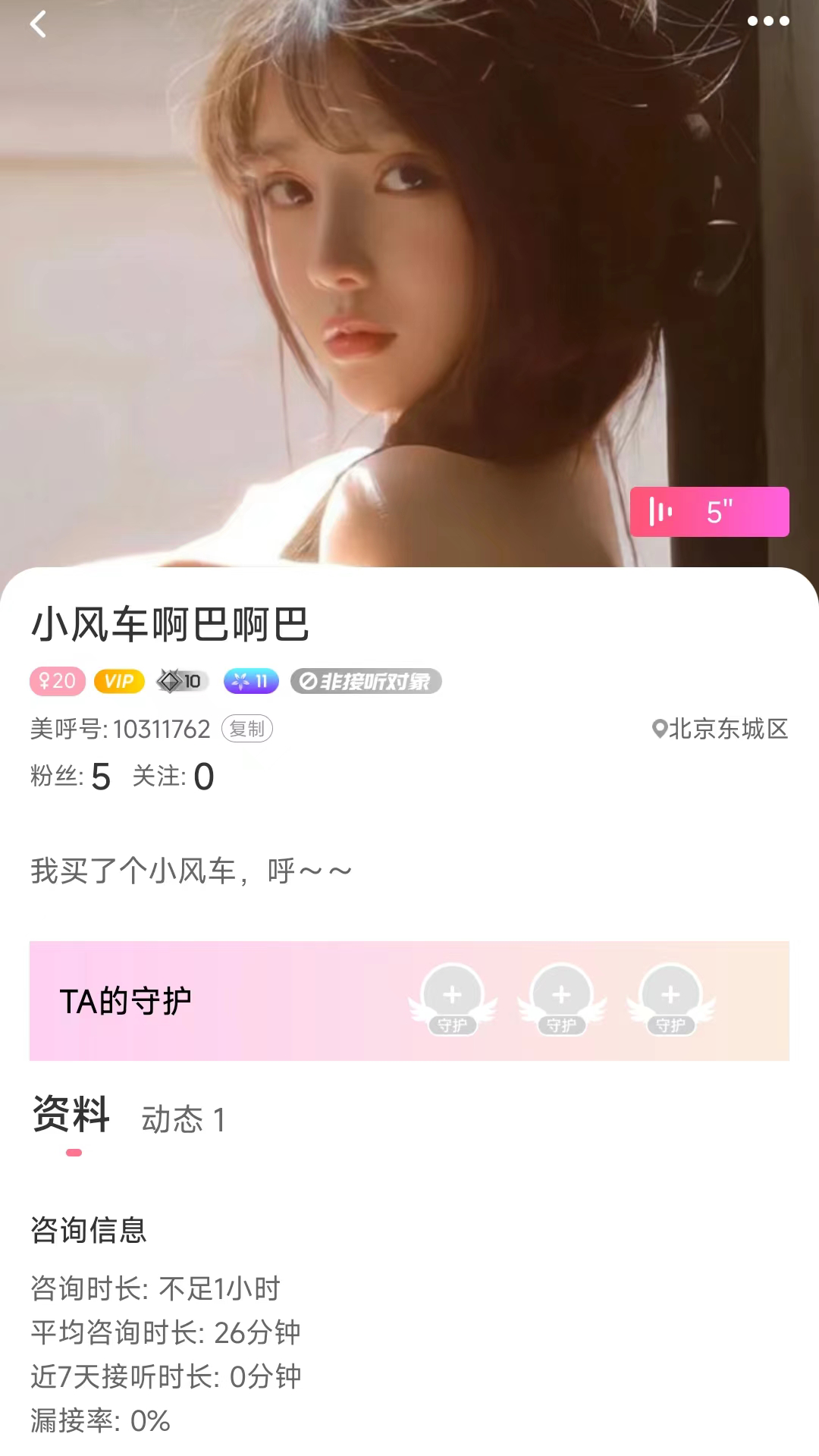 附近任性约v19.1.1截图2