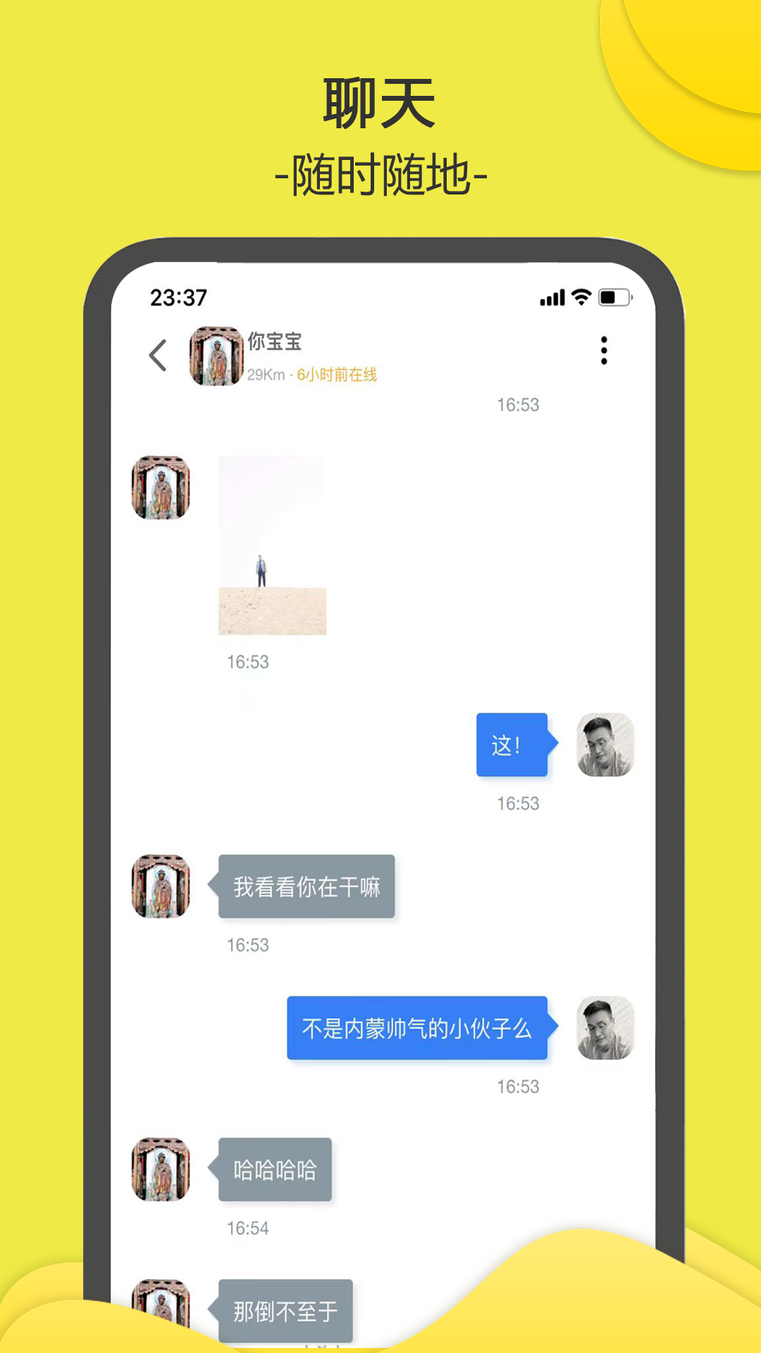 南乔木v2.7.4截图1