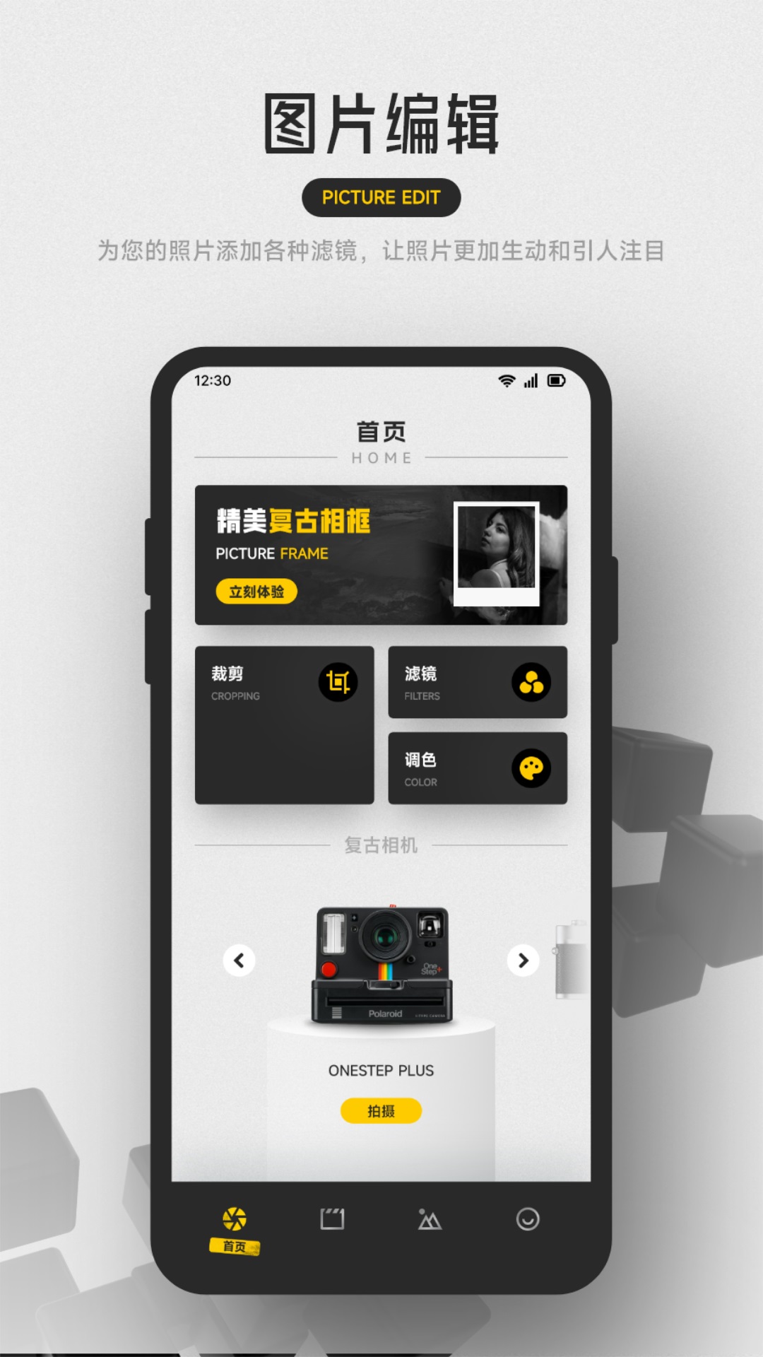 梦莲秀v1.1截图4