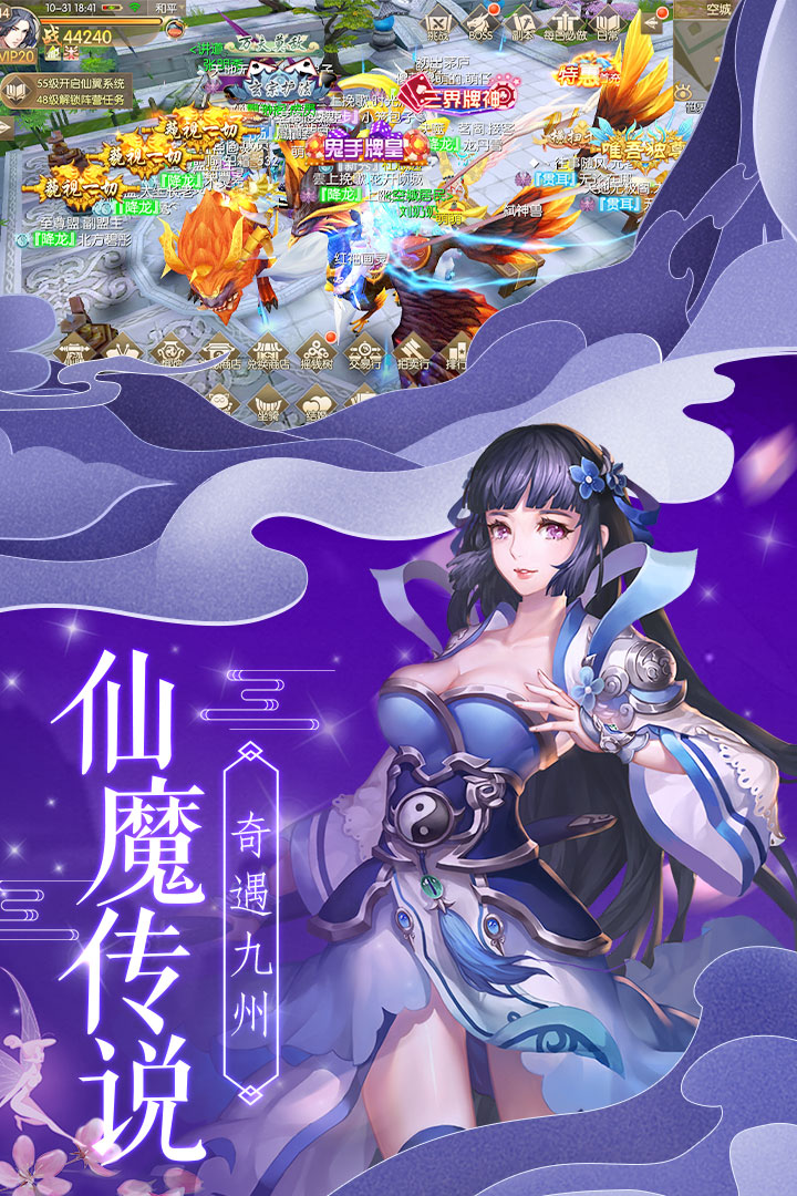 法师消魔截图2