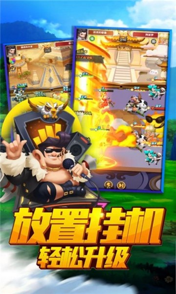 勇士异闻录截图2