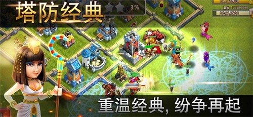 王之秘宝截图3