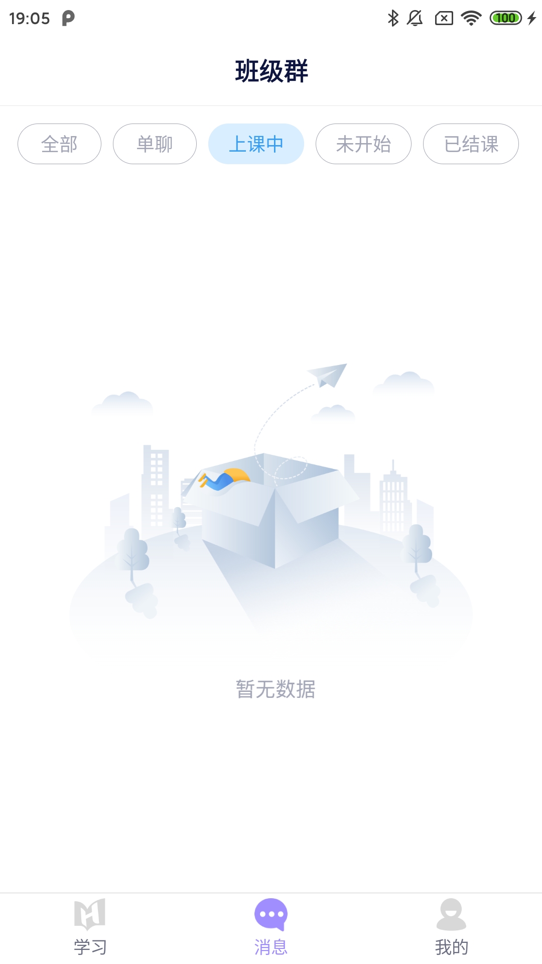 好问v1.0.8截图4