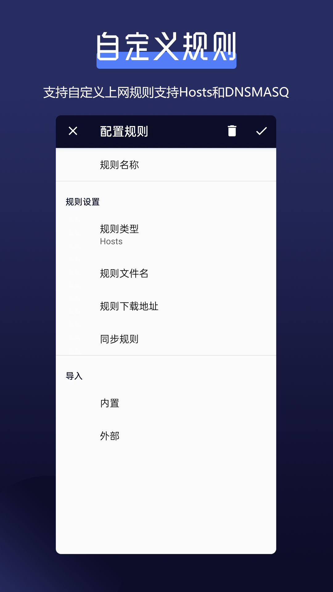 全能网络加速器v1.0.1截图1