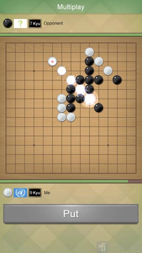 中至五子棋截图2