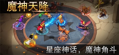 王之秘宝截图1