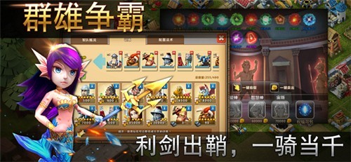 王之秘宝截图2