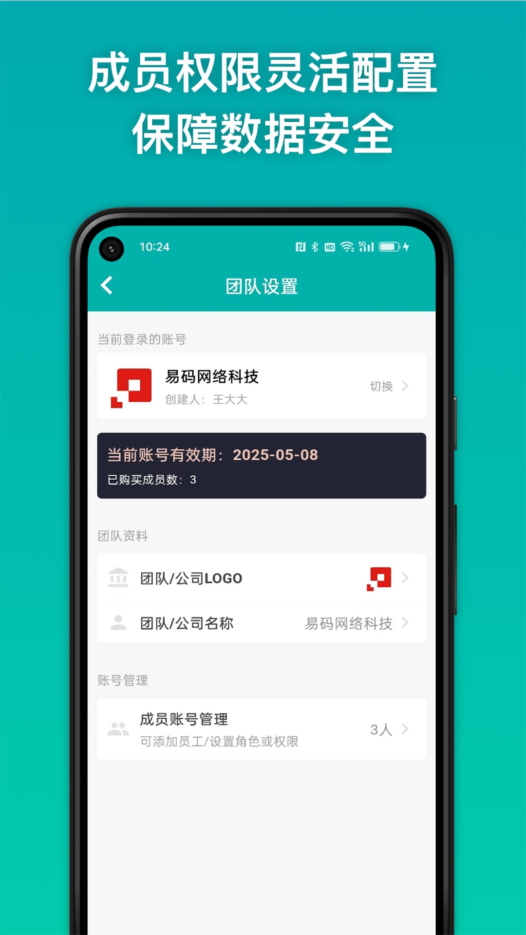 条码精灵v1.0.3截图1